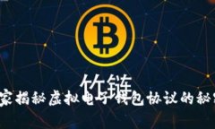 专家分享：独家揭秘虚拟