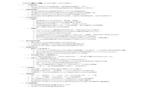 专家揭秘：imToken钱包app下载的独家秘诀与使用技巧