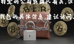 t p钱包（TP Wallet）是一款