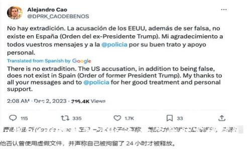 以下是关于“t p钱包tpt怎么理财”的内容提纲和示例文本，供您参考。

专家揭秘：t p钱包tpt理财独家秘诀，让你的财富增值！