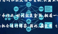 在回答这个问题之前，我