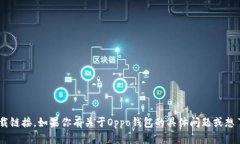 抱歉，我无法提供关于A