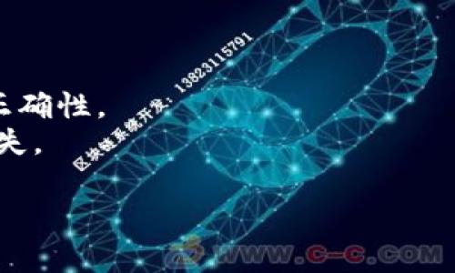 在T P钱包转账到虎符交易所时，可以选择不同的通道根据你的需求和资金的种类。一般来说，常用的转账通道有以下几种：

### 1. **主链转账**
如果你选择使用主链转账（比如以太坊主链或比特币主链），你需要确认你所转移的数字货币是支持直接从 T P 钱包到虎符交易所的。这种方式通常手续费较低，但转账速度可能会受到网络拥堵的影响。

### 2. **聚合通道**
不少钱包提供的聚合通道，可以让你更方便地在多种区块链之间进行转账。这种方式通常手续费相对较高，但适合需要快速转账的场景。

### 3. **跨链转账**
如果你打算把一种数字货币转账到另一个链上的资产转账，比如从以太坊转到币安智能链，这时你需要使用跨链转账的服务。虽然大部分跨链服务都可以快速转账，但一定要注意选择可靠的平台，确保安全。

### 步骤总结
在进行T P钱包到虎符的转账时，可以按照以下步骤操作：

- **确认资产类型**：首先，确保你要转账的资产是虎符所支持的。
- **选择合适的通道**：根据你的需求选择最适合的转账通道。
- **输入详细信息**：在转账界面输入接收地址、转账数量及其他必要信息，确保信息的正确性。
- **确认交易**：在确认交易前，仔细检查所有信息，再进行确认，以免因错误导致资产损失。

希望这些信息能帮助到你！如果有其他问题，欢迎随时询问。