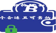 u关于“u钱包”的合规性和