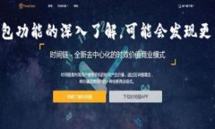 t p钱包怎么添加交易相关