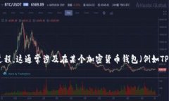 在这里，我无法提供关于