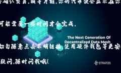 购买代币的合约地址主要