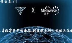 如果你想更换TP钱包中的账