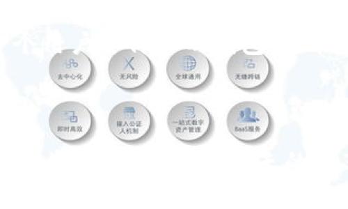 t p钱包通常被认为是热钱包。这是因为它连接到互联网，允许用户方便地进行交易和访问他们的加密货币。热钱包的特点是易于使用和快速访问，但同时也面临着一定的安全风险。

在加密货币的存储方式中，我们通常会将钱包分为冷钱包和热钱包：

冷钱包 vs 热钱包

冷钱包是指没有连接到互联网的一种钱包，通常用于长期存储加密货币。因为它不与网络相连，所以冷钱包的安全性较高，常见的有硬件钱包和纸钱包。冷钱包适合那些打算长期持有加密货币的用户。

而热钱包则是指常常与互联网连接的加密钱包，用户能够随时随地快速访问和管理他们的数字资产。虽然热钱包在方便性上有很大的优势，但其安全性较低，容易受到网络攻击。

t p钱包的基本功能

t p钱包作为热钱包的一种，具备了多种实用功能。首先，它支持多种加密货币，包括比特币、以太坊等主流币种，为用户提供了极大的便利。用户可以通过一个钱包管理多个币种，简化了操作流程。

其次，t p钱包的界面友好，使用简单，即使对于新手用户也能轻松上手。用户只需注册并进行简单的身份验证，就可以开始进行交易和管理他们的资产。

安全性问题

尽管t p钱包提供了便利，但用户在使用过程中依然需要注意安全问题。由于热钱包始终连接到互联网，因此容易成为黑客攻击的目标。为了提高安全性，用户应该采取一些预防措施，例如定期更换密码、启用双重验证等。

此外，避免在公共网络下访问钱包也是一项重要的安全措施。公共Wi-Fi网络常常容易被黑客监听，保护自己的数字资产是每位用户的责任。

如何选择适合自己的钱包

选择合适的加密钱包需要根据个人的需求来决定。如果你是一个积极的交易者，热钱包无疑是个不错的选择，它能够让你快速买卖。而如果你打算长期持有资产，那么冷钱包则是一个更安全的选择。

在选择钱包时，还需考虑钱包的支持币种、使用便捷性以及安全性等因素。多做一些研究，选择一个用户评价好的钱包，更能保障你的资金安全。

总结

t p钱包作为热钱包，尽管在便利性上胜过冷钱包，但使用时也必须时刻保持警惕，确保自己的数字资产安全。希望今天的分享能够帮助你更好地了解t p钱包，并作出适合自己的选择。