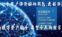 t p钱包通常被认为是热钱