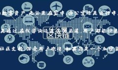 TP钱包（TP Wallet）是一个加