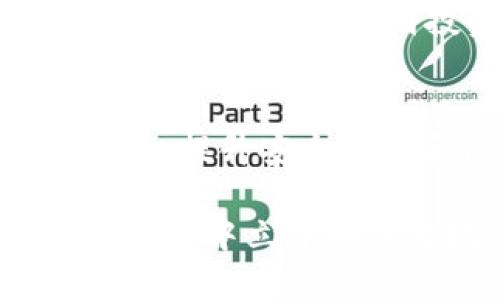 关于TP钱包中USDT被转走的问题，有几个方面需要了解和注意，我们接下来一一解析。

什么是TP钱包？
TP钱包（TokenPocket）是一款流行的多链数字资产钱包，它支持多种公链和代币，方便用户进行数字货币的存储、交易以及管理。由于其用户友好的界面和强大的功能，TP钱包在数字货币爱好者中广受欢迎。

USDT是什么？
USDT（Tether）是全球流通最广泛的稳定币之一，它的价值通常与美元1:1挂钩。稳定币的出现是为了降低数字货币市场的波动性，提供一种更稳定的交易媒介。USDT在数字货币交易所和钱包中的使用非常普遍。

USDT被转走的原因
如果你发现TP钱包中的USDT被转走，可能会有几个原因，接下来我们可以逐一分析。

h41. 自己的安全失误/h4
说真的，很多时候资金的失踪是因为我们自己的操作失误，比如：
ul
    li不小心将资产转账到了错误的地址。/li
    li通过不安全的渠道输入了自己的私钥或助记词。/li
    li在某些钓鱼网站上输入了自己的钱包信息。/li
/ul
所以说，保护好自己的私钥和助记词是非常重要的，切勿随意分享。还有，不要在不可靠的链接上登录你的钱包，安全第一真的不能忽视。

h42. 钱包被攻击/h4
网络安全问题现在越来越严重，TP钱包也是可能成为黑客攻击的目标。如果你在不安全的网络环境下使用钱包，比如公共WiFi，或者下载了不明来源的应用程序，都会触发安全隐患。因此，建议尽量在安全的网络环境下操作，定期更新钱包和设备的安全设置。

h43. 账户被盗/h4
有时候，账户被盗也是一个令人担心的问题。如果你的TP钱包账户没有开启双重认证（2FA），黑客可能轻易地通过破解你的密码或获取你的私人信息从而盗取你的资产。为了保护账户安全，建议开启双重认证和设置一个复杂难猜的密码。

如何找回被转走的USDT？
那么如果你的USDT真的被转走了，有什么办法可以挽回吗？遗憾的是，数字货币的交易是不可逆的，一旦转账完成，无法直接通过钱包找回。但是你可以尝试一些方法：

h41. 联系交易所或平台/h4
有些情况下，如果你误转到了交易所或某个平台，可以尝试联系他们的客服进行协商，看看能否找回。然而，这个成功率往往不高，特别是如果你转账到的是未知地址。

h42. 查看交易记录/h4
在TP钱包中查看交易记录，通过区块链浏览器确认你的交易状态。这有助于你确定资金流向，了解是否是自己的操作失误。

h43. 学习安全知识/h4
为了防止未来再出现类似情况，除了处理此事外，更重要的是吸取教训，学习相关的安全知识，比如如何保护自己的钱包，如何避免被黑客攻击等。安全意识提升了，下次就不会再掉进同样的陷阱里了。

预防措施和建议
当然，除了出事后的补救措施，预防也是非常重要的。以下是一些有效的安全措施和建议：

h41. 定期备份钱包/h4
建议定期将钱包的助记词和私钥进行安全备份，存放在安全的地方。这是至关重要的步骤，可以确保即使设备丢失或被损坏，仍然能找回资产。

h42. 使用硬件钱包/h4
如果你拥有较多的数字资产，建议购买一款硬件钱包。硬件钱包提供了更高的安全性，将私钥保存在离线的设备中，可以有效防止黑客攻击。

h43. 时刻保持警惕/h4
在数字货币市场上，时刻保持警惕是相当必要的。关注市场动态，避免因盲目跟风而造成资金损失。不轻信网络上的各种信息，尤其是涉及到投资的内容。

总结
USDT被转走可能是因为多种原因，从个人的操作失误到账户被攻击，不同的情况需要不同的应对措施。为了预防未来的风险，提升安全意识和做好资产管理是非常重要的。希望大家能在使用TP钱包的过程中，保护好自己的数字资产，享受数字货币带来的便利。

现在你了解了关于TP钱包以及USDT的相关信息了，保护好自己的资产吧！随时关注安全动态，这样才能在这个快速变化的市场中立于不败之地。