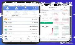 tt p钱包里面删除了可以找