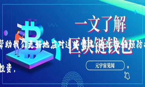 关于
