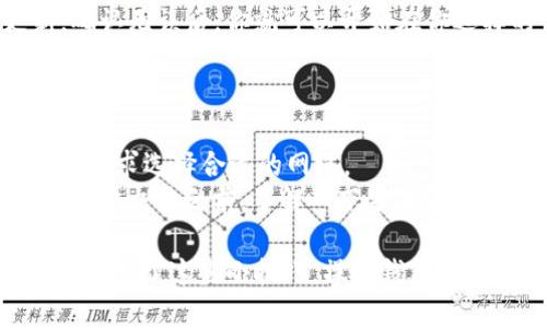 在使用TP钱包时，切换以太坊网络的步骤相对简单，只需几个步骤即可完成。TP钱包支持多种区块链网络，包括以太坊主网、以太坊测试网等。切换网络可以帮助你在不同的网络间进行资产管理和交易，接下来，让我们逐步来看如何操作。

步骤一：打开TP钱包
首先，确保你的TP钱包已经安装并完成了初始设置。打开TP钱包应用，你会看到主界面。在这里，你的账户信息和资产情况一目了然。值得注意的是，确保你的钱包已经连接到互联网，以免在切换网络时遇到问题。

步骤二：进入设置菜单
在主界面上，通常会有一个设置图标（齿轮状），点击这个图标，进入钱包的设置菜单。在这个设置栏目里，你可以找到与网络相关的选项。有些用户可能会觉得这个步骤有点隐秘，但其实它就在显眼的位置哦。

步骤三：选择网络选项
在设置菜单中，寻找“网络”选项。点击进入后，你应该能看到目前连接的网络以及其他可切换的网络列表。TP钱包默认情况下很可能选择了以太坊主网。如果你想切换到其他以太坊网络（比如测试网），就在这个列表中选择合适的网络。

步骤四：确认切换
选择完目标网络后，钱包会询问你是否确定切换网络。这是为了确保你的一切操作都是你自己决定的，保护你的资产安全。确认后，网络切换即会生效。在这里，切记要注意，因为不同网络间的资产是不可互转的，也就是说，确保在正确的网络里进行交易。

步骤五：返回主界面
网络切换完成后，你可以返回主界面，查看当前所连接的网络状态。在这里，你应该能看到网络信息已经更新。确认无误后，你就可以开始在你选择的网络上进行资产管理和交易了。

网络切换的小贴士
1. **确保资产安全**：在切换网络之前，建议进行资产备份，防止因网络问题或操作失误造成资产损失。
2. **了解不同网络的特性**：比如以太坊主网是用于实际交易的，而测试网则更适合开发者测试。根据自己的需求选择合适的网络。
3. **关注交易费用**：不同网络的交易费用可能会有所不同，特别是在以太坊主网上，费用可能会比较高。在决定交易之前，了解一下当前的网络状况。

最后，作为用户，使用TP钱包切换以太网这项功能时，灵活运用这些步骤，可以帮助你更好地管理资产。说真的，掌握了这些小技巧，操作钱包就会更加得心应手了！希望这些信息对你有所帮助，祝你在区块链的世界里探索愉快！