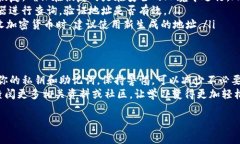 在使用TP钱包 (TP Wallet) 时