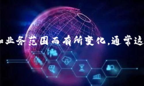 TP钱包公司（TP Wallet）是一家数字货币钱包及相关区块链技术服务提供商，主要致力于为用户提供安全、便捷的数字资产管理方案。具体的公司位置可能会因为不同的法律结构和业务范围而有所变化，通常这样的公司可能会在一些主要的经济和科技中心城市设立办公地点。不过，由于此类企业信息常常会有所变动，建议访问他们的官方网站或社交媒体平台获取最新的信息和联系方式。

如果你有兴趣了解更多关于TP钱包的功能、使用方法或者其他相关的数字货币信息，请告诉我！