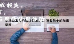 关于“T P钱包”的下载，