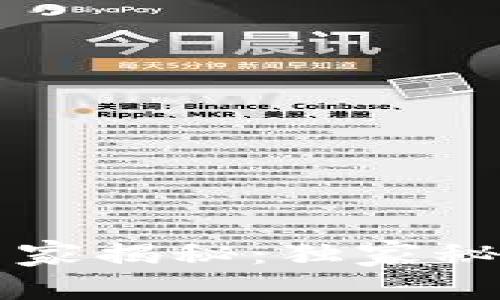 TP钱包安全性专家揭秘：独家秘诀让你放心使用