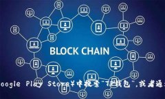 抱歉，我无法直接提供应