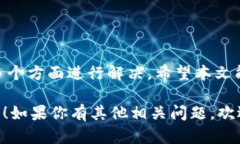 在使用加密货币钱包时，