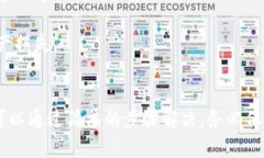 看起来“TP钱包没网络”的