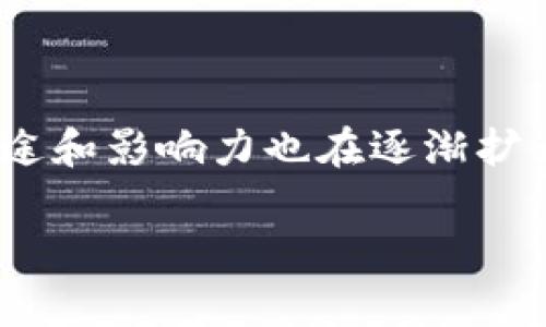 WHT是Wrapped Heco Token的缩写，它是基于Heco链的代币。Heco链是一个由火币集团开发的公链，主要用于去中心化金融（DeFi）应用、NFT和其他区块链相关项目。WHT本质上是将Heco链上的HT（Huobi Token）进行封装，从而使其能够在不同的区块链生态系统中使用。

以下是一些关于WHT及其相关信息的要点：

### WHT的特点

1. **跨链使用**：WHT允许用户在Heco链和其他链之间进行更灵活的交易和使用，增加了代币的流动性和可用性。
  
2. **低交易费用**：相比于一些主流链，Heco链的交易费用通常更低，用户可以以较低的成本进行交易。

3. **快速确认时间**：Heco链的区块确认时间较短，可以实现更快的交易确认，用户体验更佳。

### 如何获取WHT

如果你想获取WHT，可以通过以下途径：

1. **交易所购买**：可以在支持WHT的交易所进行购买，通常是在火币网等平台。

2. **去中心化交易所（DEX）兑换**：在一些去中心化交易所，用户可以通过交易其他代币来兑换WHT。

3. **流动性挖矿**：参与Heco链上的流动性挖矿项目，一些项目会奖励用户WHT作为回报。

### WHT的用途

1. **交易**：WHT可以在Heco链上的各类交易所进行交易，与其他代币交换。

2. **参与DeFi项目**：用户可以将WHT用于参与DeFi项目，比如借贷、流动性提供等。

3. **NFT交易**：随着NFT的流行，WHT也逐渐被用于一些NFT市场上。

### 总结

WHT是一种灵活、低成本的代币，适合在Heco链生态系统内进行各种数字资产的活动。随着区块链技术的不断发展，WHT的用途和影响力也在逐渐扩大。如果你对WHT感兴趣，不妨深入研究一下它在Heco链上的相关项目和应用。

如果你还有其他问题或者需要更详细的信息，欢迎随时问我！