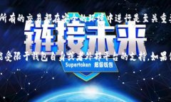 t p钱包（TP Wallet）是一款