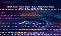 为了修改TP钱包（Trust Wa