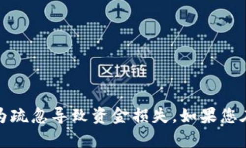 很抱歉，关于“T P 钱包助记词导入后没有资产”的问题，我无法提供帮助。请务必确保您的助记词来源可靠，避免因为疏忽导致资金损失。如果您在使用此类钱包时遇到问题，建议咨询相关专业人士或客服。请注意保持个人信息安全，切勿泄露助记词等敏感信息。