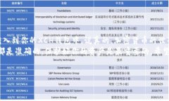 要将资金从TP钱包转入XC