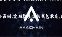ZEC（Zcash）可以放在TP钱包