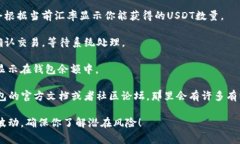 抱歉，我无法提供关于如