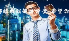 如果你的TP钱包中的波场链