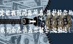 t p钱包导入总显示非法助