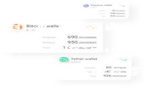 目前，TP钱包（TP Wallet）并没有官方的iOS版可供下载。TP钱包主要支持Android系统和网页版。不过，用户可以通过其他途径访问TP钱包，比如通过电脑上的浏览器进行访问，或者使用兼容的安卓设备。

如果你正在寻找功能类似的钱包应用，可以在App Store中找到一些其他支持iOS的加密货币钱包。常见的有Trust Wallet、Coinbase Wallet等，这些应用一般都提供良好的用户体验以及基本的加密货币管理功能。

需要特别注意的是，在选择钱包时，一定要保证选择官方渠道下载，并对钱包的安全性进行仔细考量，以保护你的数字资产安全。
