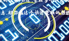 TP钱包：一个人能注册几个