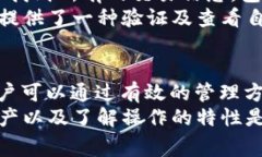 在使用t p钱包（某种数字