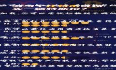 关于“TP钱包打开薄饼黑屏