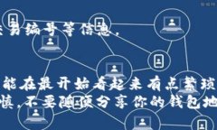 将数字货币从抹茶（MEXC）