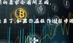 要将TP钱包里的以太坊（