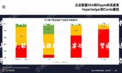 在数字货币和区块链技术