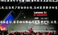 这是一个关于TP钱包打包失