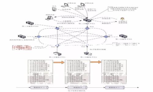 在选择TP钱包（TP Wallet）时，很多用户都在问“哪种版本好一点？”其实，答案并不是那么简单，因为不同版本的TP钱包可能会根据用户的需求和使用场景而有所不同。不过，没关系，今天我来给大家详细讲讲不同版本的TP钱包，以及它们的优缺点，帮助你做出更合适的选择。

什么是TP钱包？
TP钱包是一款数字货币钱包，支持多种数字资产的管理，可以帮助用户安全存储和交易加密货币。由于其操作简单、功能强大，TP钱包在加密货币用户中越来越受欢迎。

TP钱包的版本概览
TP钱包主要有三个版本：手机端（iOS和Android）、桌面端和网页端。每个版本都有自己的特点。现在让我们逐一分析这些版本的优缺点。

1. 手机端TP钱包
手机端的TP钱包可通过应用商店下载，支持iOS和Android系统。这是目前用户使用最多的版本，因为手机使用方便，随时随地都可以进行交易。
ul
  listrong优点：/strong 
    ul
      li随身携带，方便快捷。/li
      li大部分用户更倾向于使用手机进行交易，操作直观。/li
      li拥有指纹识别和面部识别等安全措施，保护用户资产。/li
    /ul
  /li
  listrong缺点：/strong
    ul
      li手机电量不足时，可能会影响使用。/li
      li手机屏幕较小，操作体验相对桌面端有所不足。/li
    /ul
  /li
/ul

2. 桌面端TP钱包
桌面端的TP钱包适合那些重视安全和功能完整性的用户。它通常需要在电脑上下载并安装，支持Windows和macOS系统。
ul
  listrong优点：/strong 
    ul
      li屏幕大，操作更为直观，适合进行复杂操作。/li
      li相对来说，桌面端的安全性更高，也不容易受到手机病毒的威胁。/li
    /ul
  /li
  listrong缺点：/strong
    ul
      li不够便携，无法随时随地使用。/li
      li对于新手来说，可能需要一定的学习曲线。/li
    /ul
  /li
/ul

3. 网页端TP钱包
网页端TP钱包允许用户通过浏览器直接访问，适合那些不愿意下载应用的用户。
ul
  listrong优点：/strong 
    ul
      li无需下载，直接使用，操作简便。/li
      li适合临时使用，甚至适用于不同设备之间的切换。/li
    /ul
  /li
  listrong缺点：/strong
    ul
      li安全性较低，容易受到网络钓鱼的攻击。/li
      li加载速度可能受网络条件影响。/li
    /ul
  /li
/ul

哪个版本更适合你？
在选择哪个版本的TP钱包时，你需要考虑以下几个因素：
ul
  listrong使用场景：/strong如果你经常需要随时随地进行交易，手机端版本可能是最好的选择。如果你在家或者办公室有稳定的电脑使用环境，桌面端会更加合适。/li
  listrong对安全的关注：/strong如果你非常关注安全性，特别是存储大量数字资产，桌面端的安全性可能会让你更安心。/li
  listrong操作习惯：/strong如果你习惯用手机进行各种操作，那么手机端更符合你的使用习惯。但如果你偏向于在大屏幕上操作，桌面端会让你感觉更舒适。/li
/ul

总结
总的来说，TP钱包的不同版本都有各自的优势和劣势，具体选择哪种版本好一点，完全取决于你的个人需求。手机版最为便捷，适合普通用户；桌面版则更加安全，适合重视资产安全的用户；网页端虽然便捷，但安全性较低，不建议长期使用。

说真的，无论你选择哪种版本，关键还是要保障自己的资产安全。因此，在我们使用TP钱包的过程中，务必要保持警惕，定期更新钱包版本，妥善保管好自己的私钥。希望这些信息能对你选择TP钱包的版本有所帮助，祝你在数字货币的世界里顺利投资！