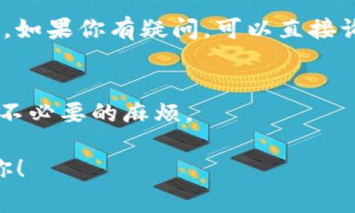 对于“下载钱包功能在哪里”这个问题，通常可以在各个数字货币钱包、支付应用或金融服务平台的官方网站、应用商店（如Apple App Store或Google Play Store）找到相关的下载链接。以下是一些步骤，可以帮助你找到和下载钱包功能：

1. 访问官方网站
大多数数字钱包都有官网，你可以通过搜索钱包的名称找到官网。官网通常会有“下载”或“Get started”（开始使用）这样的按钮。

2. 应用商店搜索
对于手机应用，你可以直接在手机上的应用商店中搜索相应的钱包名称，比如输入“比特币钱包”、“以太坊钱包”等。找到官方认证的应用后，点击“下载”按钮即可。

3. 浏览器扩展
有些钱包功能可以作为浏览器扩展使用，比如MetaMask。如果你使用的是Chrome或Firefox，直接在浏览器的扩展商店里搜索即可。

4. 关注社交媒体和社区
钱包的官方社交媒体账号或社区论坛（如Reddit、Telegram等）也会分享如何下载和使用钱包的相关信息。如果你有疑问，可以直接询问他们。

5. 查看使用指南
大部分钱包在其官网上会提供详细的使用指南，包括下载、安装和安全措施等。确保阅读这些指南，以避免不必要的麻烦。

如果你有特定的钱包类型，可以提供更具体的信息，我可以为你提供更详细的帮助。希望这些信息能帮到你！