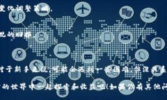 # t p钱包怎么添加流动性在