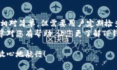 TP钱包的白名单是指一种安