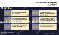 近年来，随着数字货币的