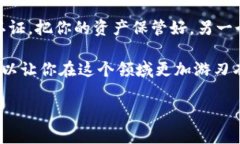 很高兴为你解答关于将B