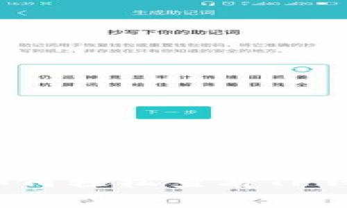 专家独家揭秘：如何轻松查看TP钱包里的币的秘诀